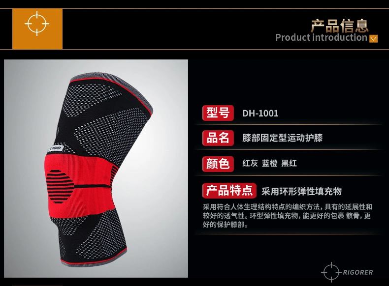 Rigorer Meniscus Knee Pad Injury Running Basketball Protective Gear